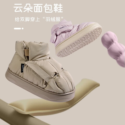 Shepherd boy broken code cloud bread shoes winter velvet warm home parent-child slippers children's cotton shoes boys and girls snow boots egg milk rice (small scarf shoe mouth) 34 base mark 230/shoe inner length 21.5cm