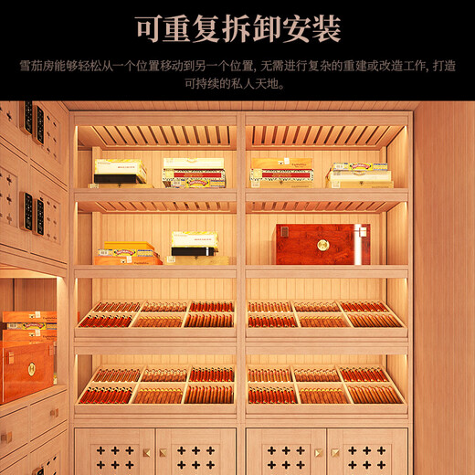 Cigaron cigar room imported Spanish cedar wood pure ammonia remote monitoring security fingerprint password lock can be repeatedly disassembled and installed professional compressor removable cigar room CA-24H double cigar room