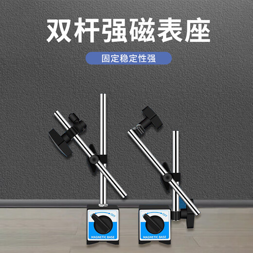 CZ-6A Universal large magnetic force magnetic meter base lever dial indicator dial indicator indicator bracket magnet base standard type CZ-6A magnetic meter base