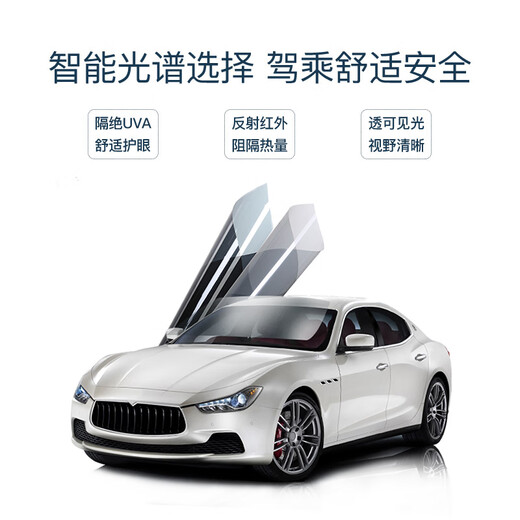 Johnson & Johnson original imported car film insulation film jade dark enlarged special car glass film car film front windshield film car window film car film explosion-proof solar film