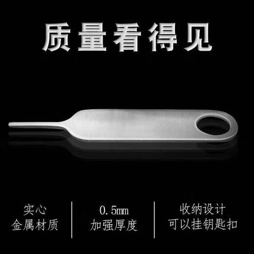 Juxun mobile phone card extraction pin, card extraction pin, Apple card top SIM card slot, Huawei Honor oppo Xiaomi One Plus Samsung card slot vivo Android Meizu Universal factory direct delivery 1 pack plus 15 pcs, 16 pcs in total