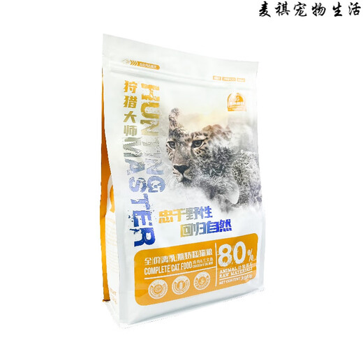 NOW FRESH cat food 40Jin Jin is equal to 0.5kg, full-price cat food, grain-free freeze-dried adult cat food, kitten and young cat food, universal 42 protein, full-price, full-term, fresh meat, grain-free, velvet cat food 1.5kg