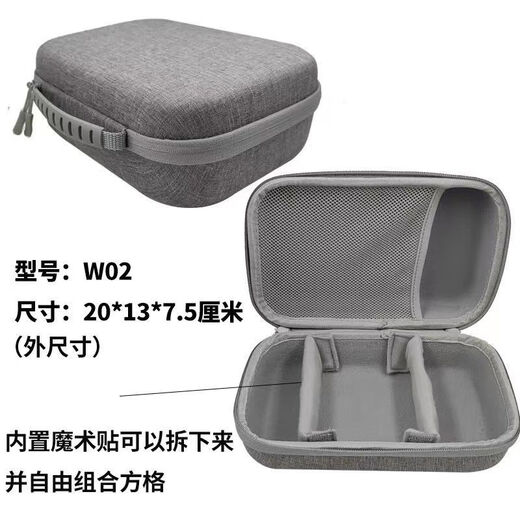 Laiji hard-shell multimeter watch bag tool storage bag instrument bag anti-fall extra thick portable wear-resistant can be customized No. 1 (14*10*4)CM