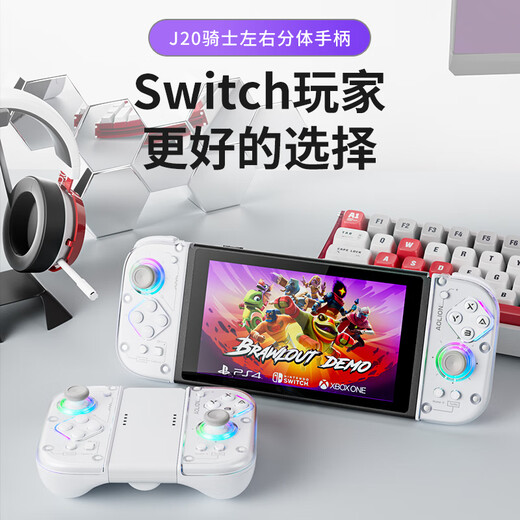 Aolion J20 Knight Switch2 controller JoyCon left and right controller Hall rocker macro programming Pokémon ZA wireless Bluetooth Mario surprise game split controller controller + storage box
