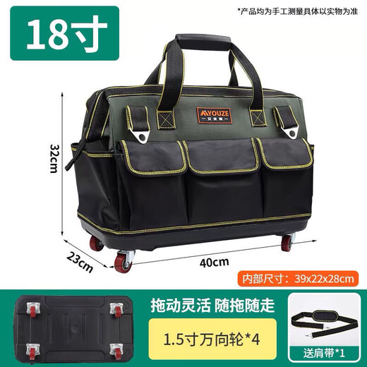 Sailoto wheeled tool bag, universal wheel trolley box, wear-resistant Oxford cloth, multi-functional luggage, water and electricity decoration tools, Oxford cloth with wheels, 18 inches