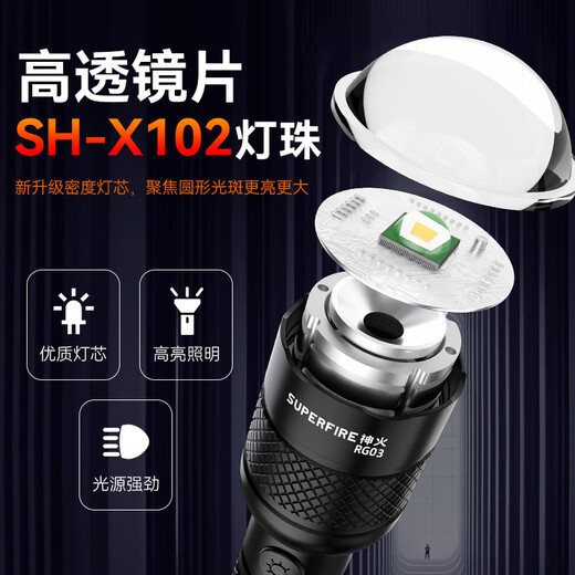 SupFire flashlight, strong light, super bright, long battery life, outdoor survival zoom, military small portable home special sky-penetrating cannon emergency light