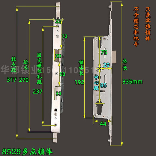 XMSJ定制铝门锁9233断桥铝平开8529铝合金门锁阳台门8535多点加长锁体 9230多点锁体(孔距257) 55mm 左内 不带钥匙