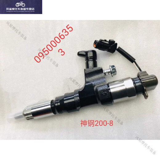Geben Siegood Hochspannung Common Rail Diesel-Electric Injection Düsenland, drei Länder, vier Länder, fünf Lkw-Lastwagen-Passagierbus-Pickup-Lkw 0445110628/691