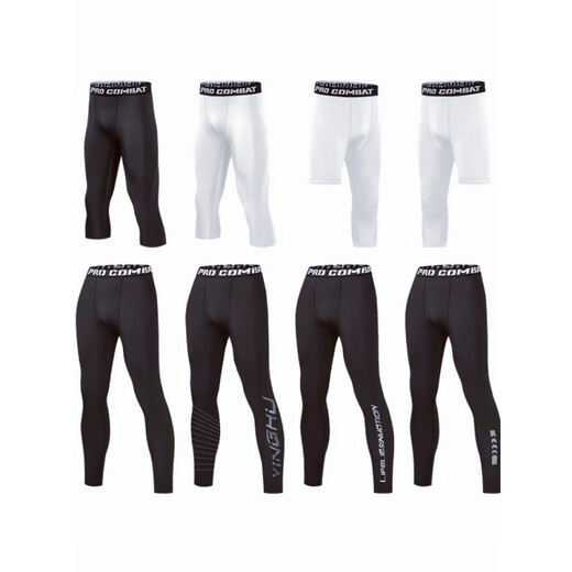 NIUKAILE tights men's sports running fitness training quick-drying compression high-elastic basket football leggings trousers (black) 2XL recommended height 175-180CM