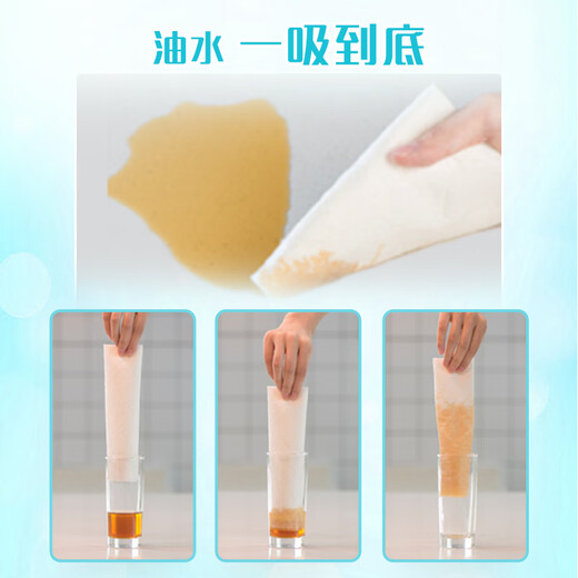 Miaojie daily disposable rags 27*20.5cm 125 pieces lazy rags kitchen wet and dry disposable dishwashing cloths