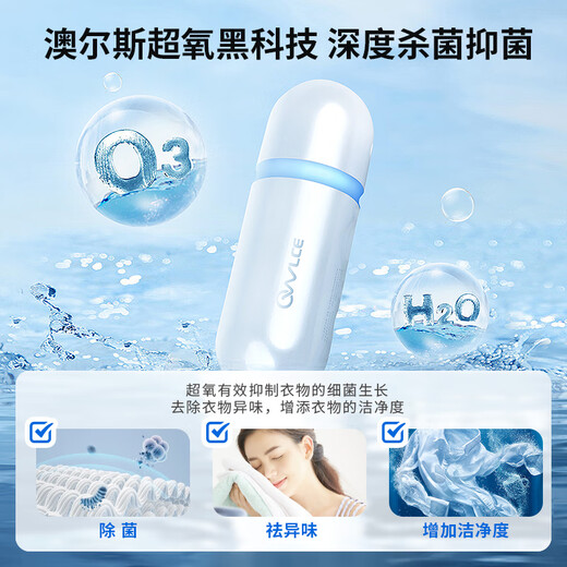 OWLCE Intelligent Ozone Generator Oxygen Laundry Cannon Global Wide Voltage 100-240V Washing Machine Sterilization and Deodorization Underwear Disinfection and Sterilization X9 X9 Standard Edition Ozone Sterilization