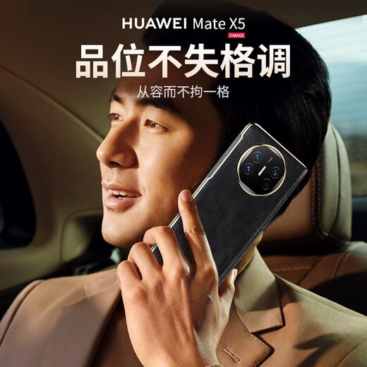 IM-CHEN Oil Wax丨Magnetic Smart Flip Cover Suitable for Huawei matex5 mobile phone case