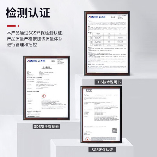 Kafter K-704NB silicone sealant industrial electronic component glue rtv silicone transparent electronic sealing insulation black viscous 50g