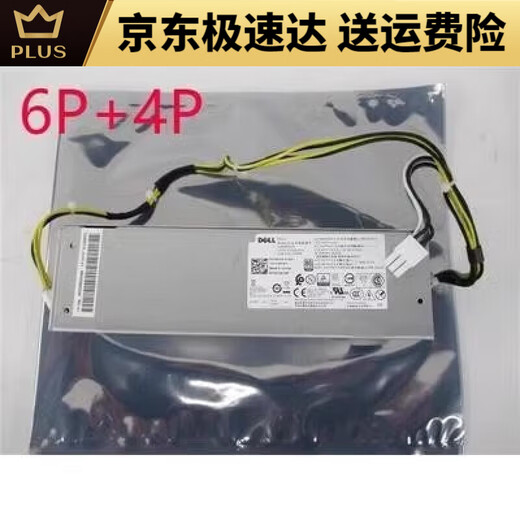 Dell Vostro 3690 3881 3681 3660 3668 3991 5090 3080 3888 fuente de alimentación 500W