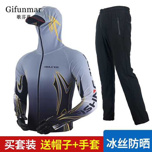 GILFUNMAR Ice Silk Fishing Suit Men's Summer Breathable Outdoor Fishing Sun Protection Mosquito Clothes Sea Fishing and Fishing Clothing Gray Top with Black Pants L (Suitable for 120-140 Jin Jin equals 0.5 kg)