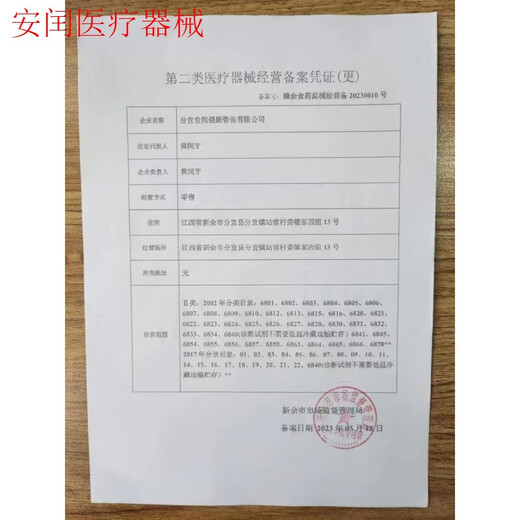 【JD健康】驼背带男士直背体态器防驼矫姿带神器成人沉肩带开背开肩 开肩带 防驼背矫姿带 S码体重(80-120斤)