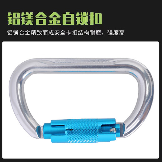Guangjia (GJ) wind power track slider anti-fall buckle track anti-fall self-locking speed difference heavy-duty electrician protection anti-fall arrester inner slider - dedicated for wind power