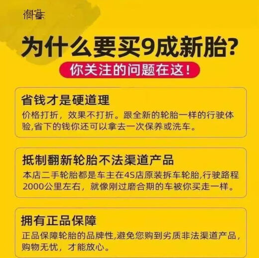 Michelin 235/45R18 is suitable for Tesla/Rich/Camry/Accord/Passat car service agency 235/45R18 Bridgestone