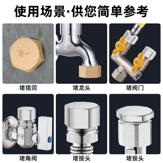 A beautiful brass thickened 4-point inner and outer wire water pipe plug, four-point triangular valve blocking cap, faucet plug, explosion-proof 20 bulkhead, extra thick 4-point outer wire plug, copper electroplating
