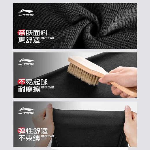 Li Ning Sports Pants Men's Autumn and Winter Straight Pants Large Size Loose Velvet Warm Running Pants Men's Casual Pants Black - Flat Mouth Regular Cotton Comfortable and Skin-Friendly M /170 (105-125Jin Jin is equal to 0.5kg)