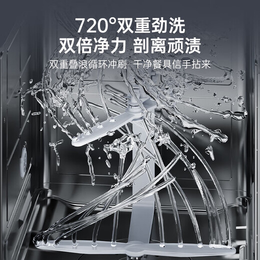 Panasonic (Panasonic) national subsidy embedded dishwasher stove 15 sets of large capacity independent embedded dual-use first-class water efficiency to remove residual water and dry NP-D45B2H6 NP-D45B2H6 white