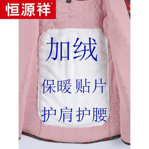 Hengyuanxiang Mom's winter velvet thickened camel hair cotton-padded jacket for women, cold-resistant and warm for middle-aged and elderly people, colorful camel hair cotton-padded jacket, Khaki flower (color 1) 4XL recommended 120-140Jin Jin equals 0.5 kg