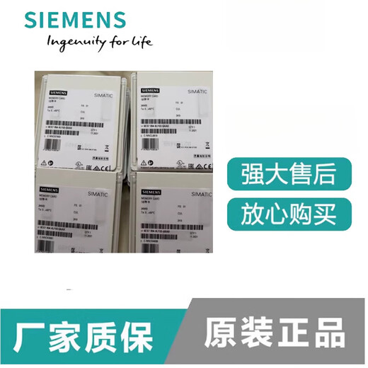 SIEMENS () PLC accessories memory card S7-1200 memory card 6ES7954-8LC03-0 6ES7953-8LL31-0AA0