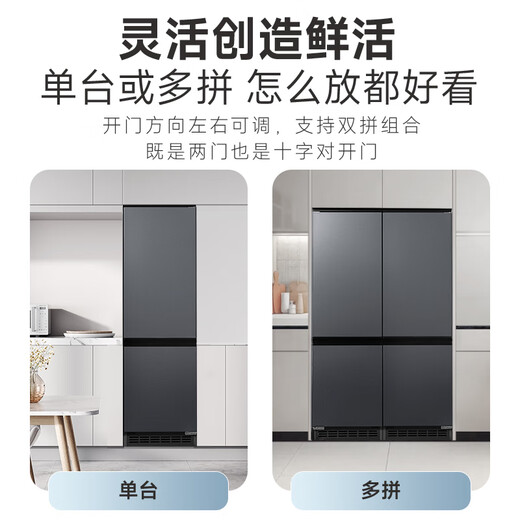Dean Caiping built-in refrigerator 230 liters double-door variable frequency fully air-cooled and frost-free bottom cooling 52cm ultra-thin zero-embedded small household refrigerator flat-mounted series Morandi gray panel 230WQB1