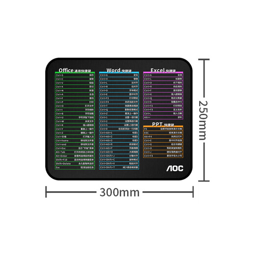 AOC full attribute series e-sports game mouse pad small size 300*250*3mm thickened edge office keyboard computer desk pad M104/93 shortcut key black
