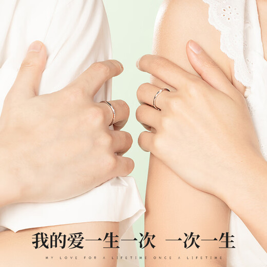 MZMZ platinum couple ring pt950 platinum fashionable engagement ring Valentine's Day birthday gift for boyfriend and girlfriend Light luxury model-indispensable ring (live mouth)