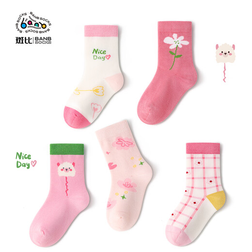 Bambi children's socks autumn and winter girls students big children spring and autumn boneless mid-tube cotton socks BB2479 18-20 size