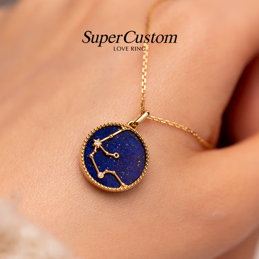 SUPERCUSTOM super engagement ring 18k gold necklace custom-engraved lapis lazuli twelve constellations pendant gold gift for girlfriends and couples rice ear gold - chain not included Aries 3/21- 4/19 Gregorian calendar