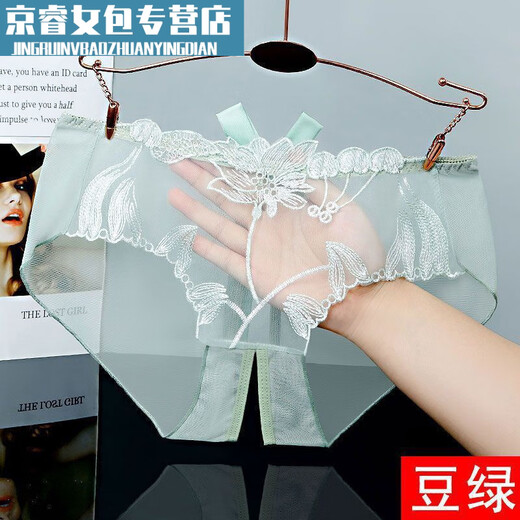Jingpufei personality underwear for women charming underwear for women fat mm large size low waist mesh shorts for women 838 skin color L