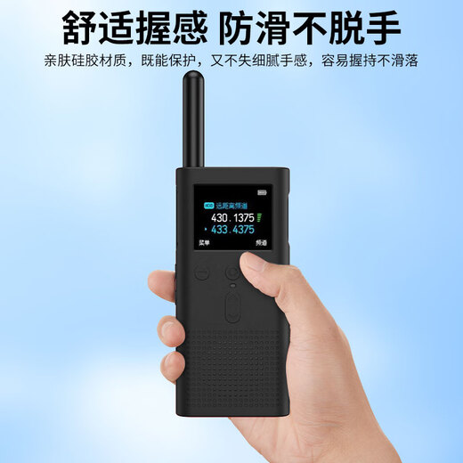 KMaxAI is suitable for Xiaomi walkie-talkie 2S protective case, silicone protective case, anti-fingerprint frosted case, outdoor protection, simple solid color soft case, black