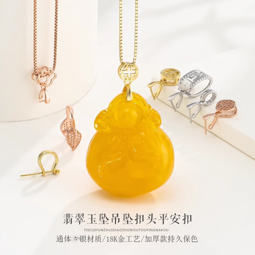 DR-FLVVS pendant buckle head 18k gold and silver jade pendant buckle 18K gold buckle jade buckle silver necklace buckle diy accessories YP04-gold color