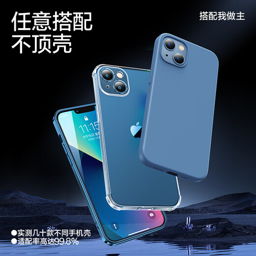 Flash Magic is suitable for iPhone 13 tempered film, iPhone 13pro mobile phone film, full screen, 13promax explosion-proof, smooth feel, borderless high-definition anti-fingerprint protective film, ultra-clear explosion-proof and anti-fingerprint 2 pieces + artifact for Apple 13/13Pro
