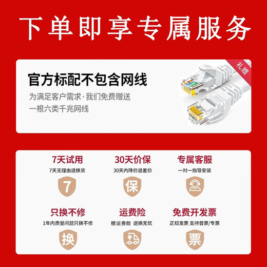 华为路由器Ax3pro new高配穿墙王WiFi6+路由器千兆家用无线路由器5G双频7大户型mesh组网全屋wifi电竞 ws7002穿墙版【高速畅享1500M+千兆网线】 晒单魔方插座/红包2选1 