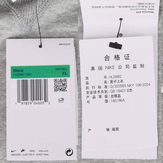 耐克（NIKE）AS TF SI BRSH PO HD NAOS 男子卫衣/套头衫 HJ3882-063 L