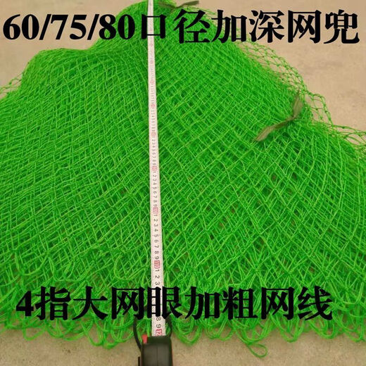 Baichao durable cyan fishing thickened handmade sturgeon net bag Daqing large material net large deepened fishing net big fish copy net Daqing net 24 strands caliber 40 deep 50 mesh 2 cm