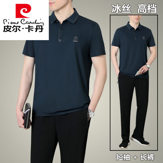 
Pierre CARDIN (PIERRE CARDIN) middle-aged and elderly sports suit men's summer ice silk quick-drying short-sleeved father's day clothes 50 years old 60 middle-aged dad summer clothes N9855 dark green L