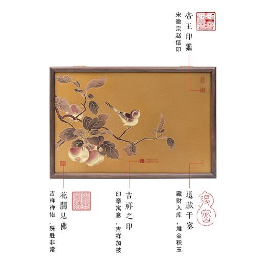 Guge Space Focus Art Entrance Painting Happy Branches New Chinese Restaurant Copper Engraving Living Room Sofa Background Wall Meter Box Decoration Painting Peaceful Joy Meter Box Gold 600x400mm Black Walnut Solid Wood Picture Frame Copper Color Burning Technology + Brass Painting Core + Package Installation