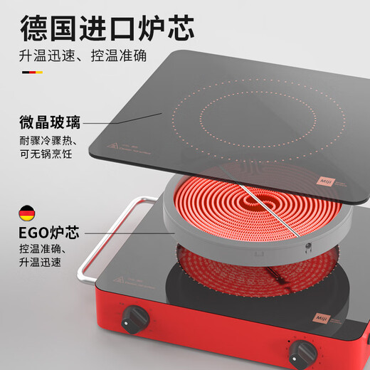MIJI Electric Ceramic Cooker Induction Cooktop Home Desktop Technology Stove Core Upgraded Double Knob MIJI Stove Nine-level Fire Power and Long Timing Store Manager Highly Recommends IED2000 Red