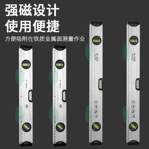 LSNUO strong magnetic level high-precision leveling instrument tool mini small strong magnetic level anti-fall solid cast aluminum measuring ruler professional grade strong 8 magnetic strips 600mm