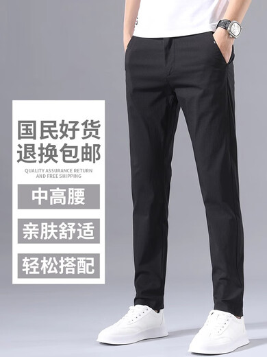 Bestn Summer Thin Casual Pants Men's 2025 New Loose Straight Summer Breathable Ice Silk Sports Pants Spring Large Size 9118 Gray 28 Size