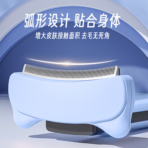 Huayuan pet equipment (hoopet) cat comb, pet thinning and shaving artifact, lint removal, anti-shedding knot opener, cat dog hair, cat hair combing brush