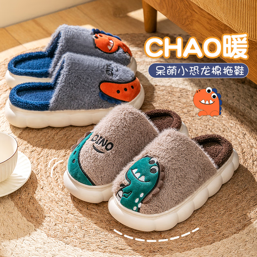 Pig Daddy Children's Cotton Slippers Autumn and Winter Boys' Furry Slippers Girls' Indoor Baby Parent-Child Middle and Large Children's Cotton Slippers 36/37