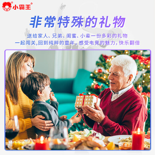 Xiaobawang A20 dance mat, home somatosensory game console connected to TV, children's sports running mat, dedicated all-in-one machine, shooting game, leisure puzzle, sports yoga, gift girl, AR camera, host + dual handles + somatosensory gun