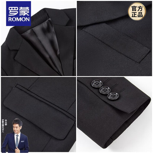 Romon children's suit suit boy handsome British style dress boy host small suit piano performance suit black suit six-piece suit jacket + pants + vest 160C m