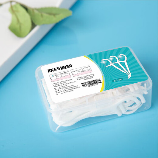 联氏迪科  细滑圆线护理牙线棒剔牙签清洁齿缝家庭装便捷凑单 高分子牙线【一盒50支】