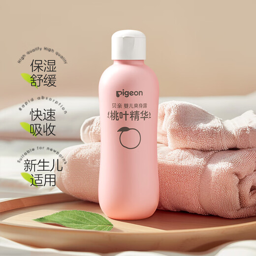 Pigeon Peach Leaf Essence Baby Liquid Extract Universal Seasons 200ml IA171
